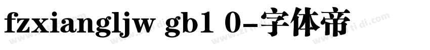 fzxiangljw gb1 0字体转换